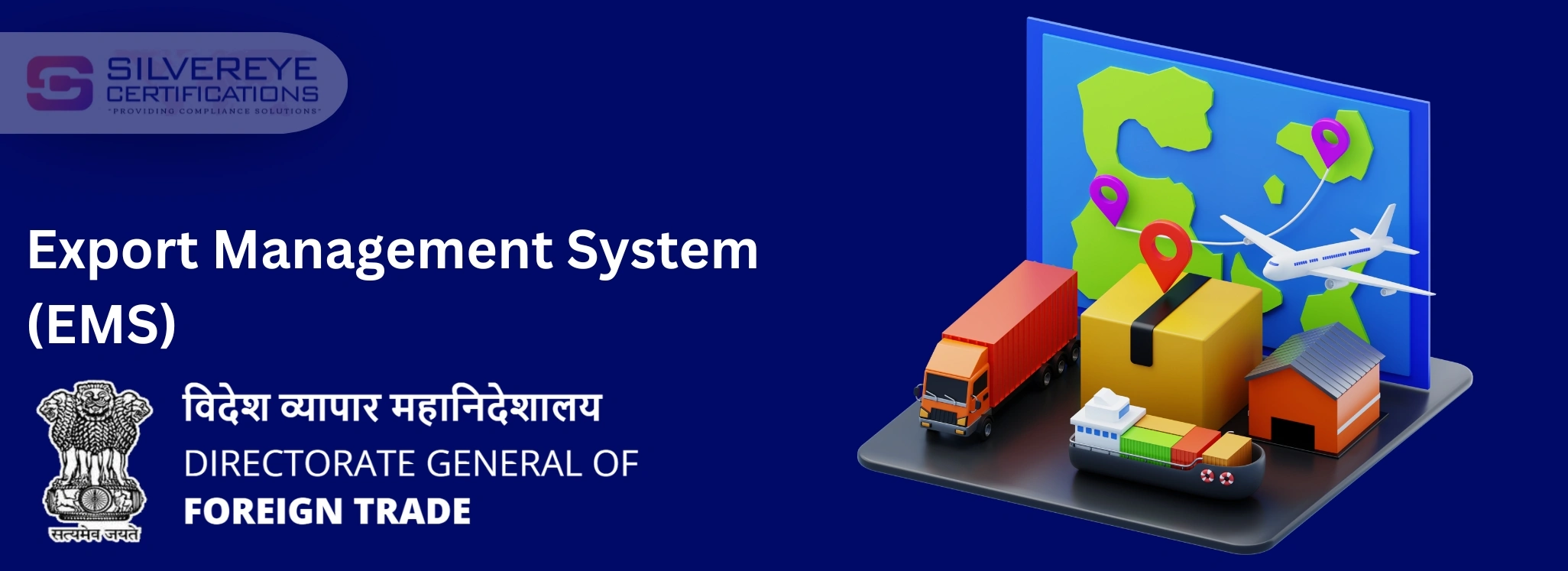 export management system